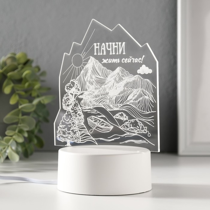 Светильник  Светильник "Начни жить сейчас" LED RGB от сети RISALUX