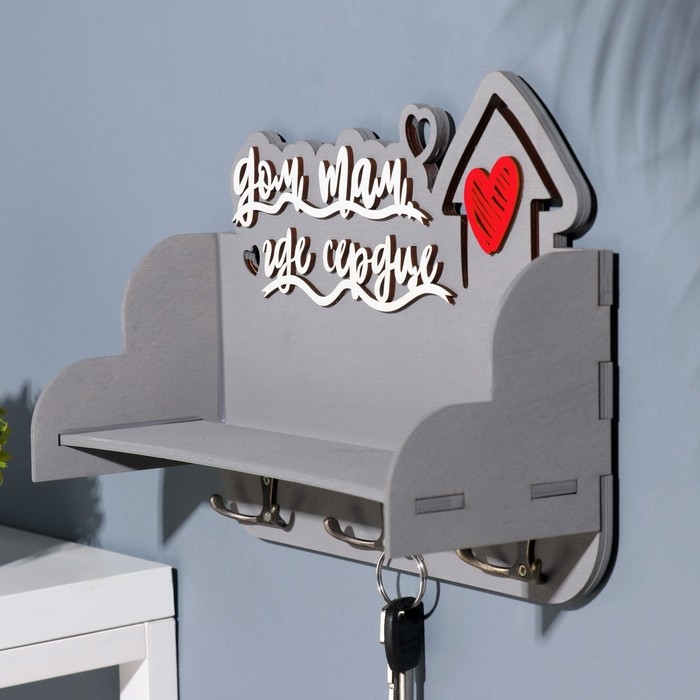 Ключница с полкой Ключница с полкой "Дом, там где..." красное сердце 28 х 23 х 7,5 см