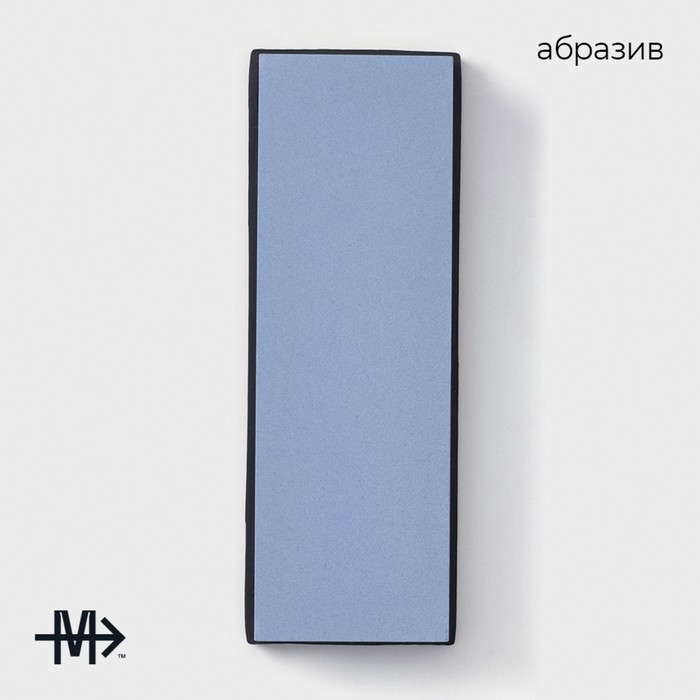Точильный камень Magistro, зернистость 600/1500 грит Точильный камень Magistro, зернистость 600/1500 грит