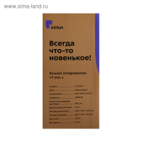 Отпариватель Kitfort KT-916-2, ручной, 1000 Вт, 260 мл, 20 г/мин, шнур 1.7 м, фиолетовый