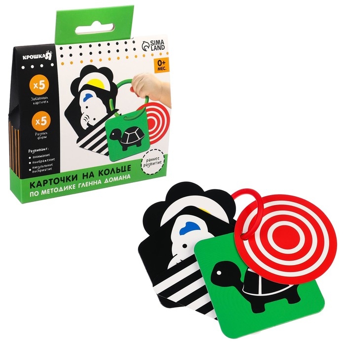 Развивающая игрушка по методике Г. Домана карточки на кольце «Зверята», 5 шт., Крошка Я Развивающая игрушка по методике Г. Домана карточки на кольце «Зверята», 5 шт., Крошка Я