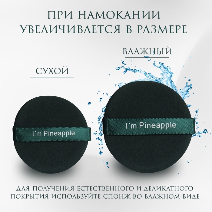Спонжи для макияжа «PINNEAPPLE», набор - 7 шт, d = 5,5 см, с держателем, в футляре, цвет изумрудный Спонжи для макияжа «PINNEAPPLE», набор - 7 шт, d = 5,5 см, с держателем, в футляре, цвет изумрудный