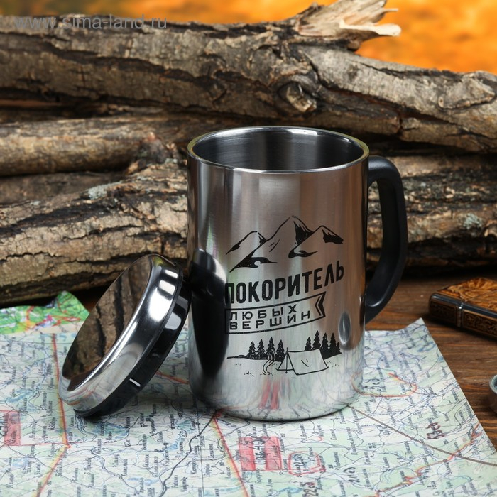 Термокружка «Покоритель любых вершин», 350 мл, сохраняет тепло 2 ч Термокружка «Покоритель любых вершин», 350 мл, сохраняет тепло 2 ч