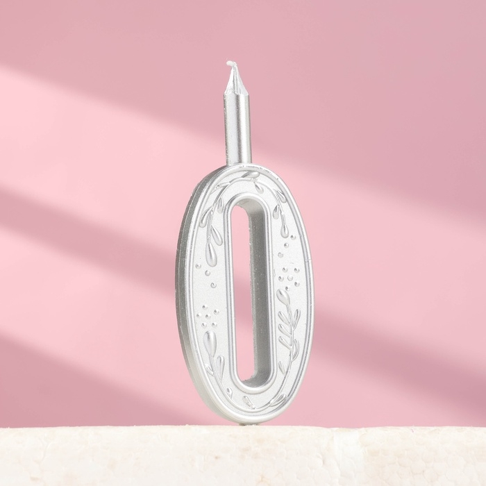Свеча для торта  Свеча для торта "Серебряный узор", цифра "0"