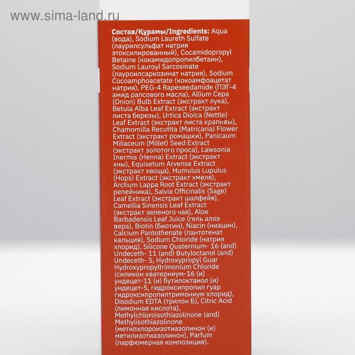 Шампунь 911  Шампунь 911 "Луковый" от выпадения волос и облысения, 150 мл