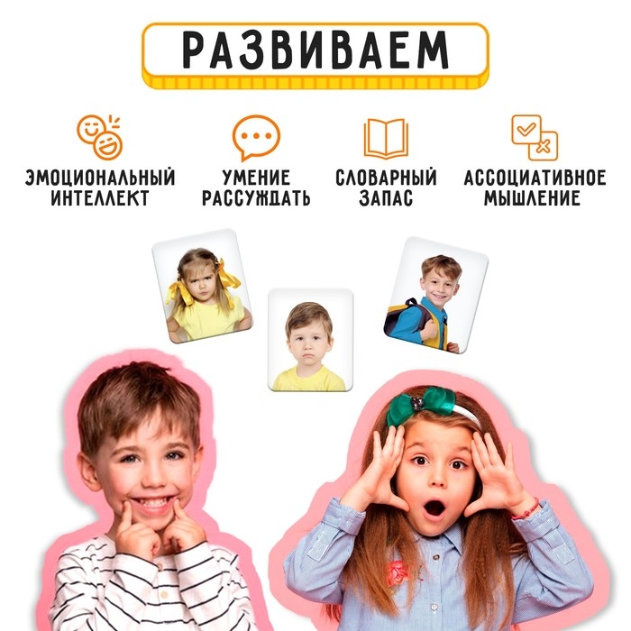 Развивающий сортер «Живые эмоции» Развивающий сортер «Живые эмоции»