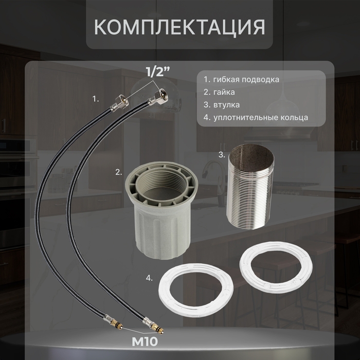 Смеситель для кухни ZEIN Z3699, однорычажный, поворотный излив высотой 26 см, черный Смеситель для кухни ZEIN Z3699, однорычажный, поворотный излив высотой 26 см, черный