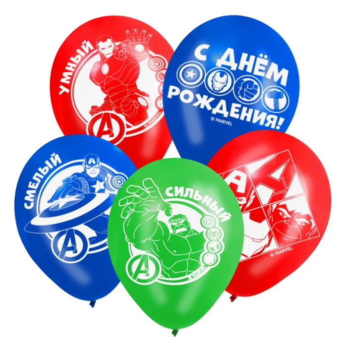 Шар латексный 12 Шар латексный 12" «С днём Рождения! Мстители», 25 шт.