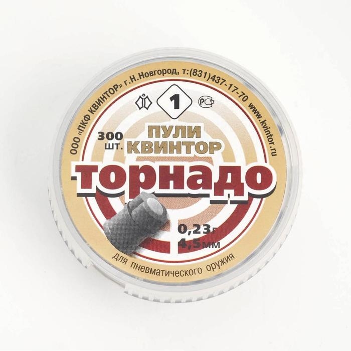 Пули для пневматики  Пули для пневматики "Торнадо" кал. 4,5мм, 0,23гр, 300шт