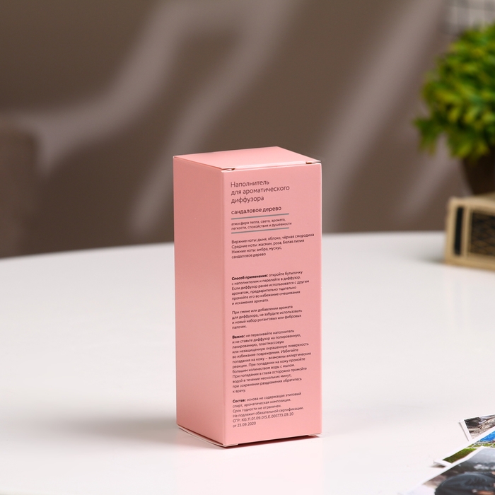 Наполнитель для ароматического диффузора Хюгге #15 Сандаловое дерево 100 мл Наполнитель для ароматического диффузора Хюгге #15 Сандаловое дерево 100 мл