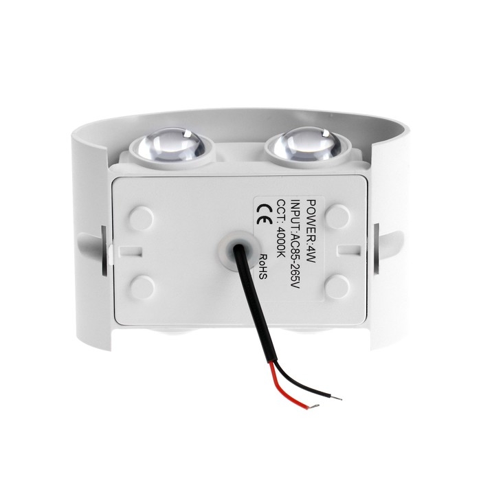 Светильник фасадный «Полусфера», FSD-072, 4 Вт, 4000К, 2 луча, IP65, 220 В, пластик, белый 1008420 Светильник фасадный «Полусфера», FSD-072, 4 Вт, 4000К, 2 луча, IP65, 220 В, пластик, белый 1008420