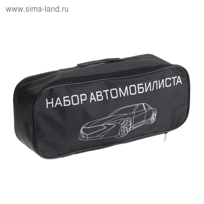 Набор автомобилиста  Набор автомобилиста "Базовый" Престиж №2, 6 предметов