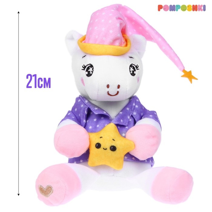 Мягкая игрушка «Единорожка», в пижамке, 21 см Мягкая игрушка «Единорожка», в пижамке, 21 см