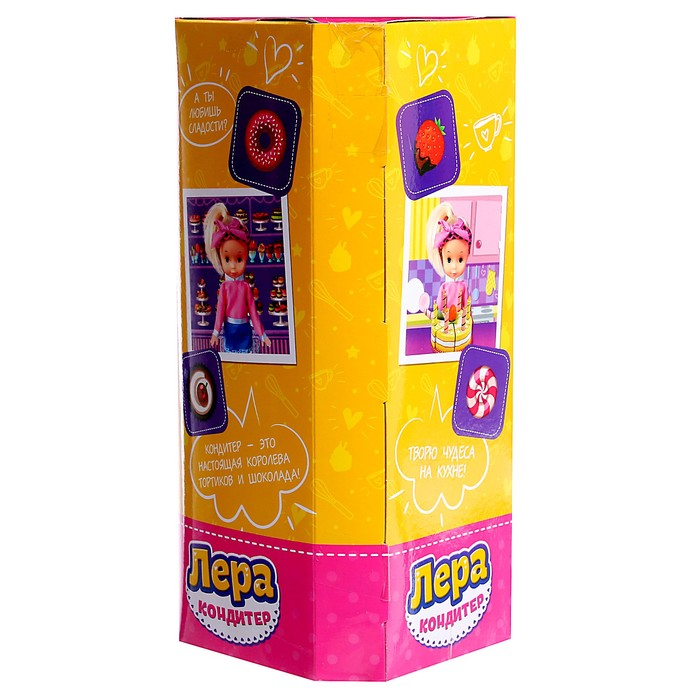 Кукла классическая «Лера кондитер» Кукла классическая «Лера кондитер»