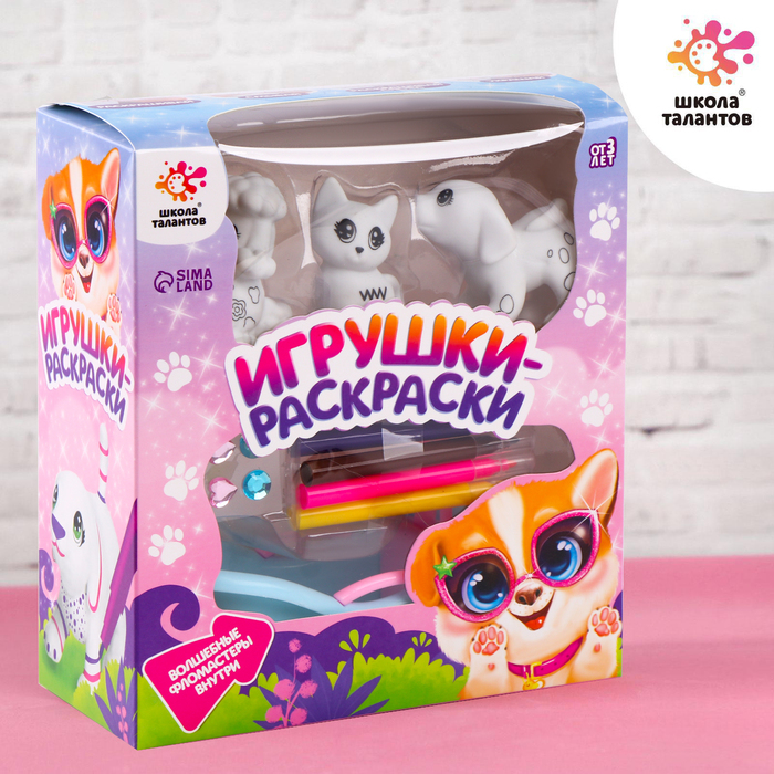 Набор для творчества Игрушки-раскраски «Пудель,кошечка,собачка» Набор для творчества Игрушки-раскраски «Пудель,кошечка,собачка»