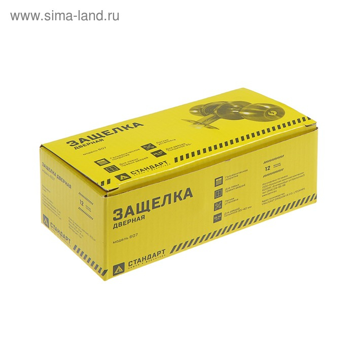 Защёлка Защёлка "СТАНДАРТ" 607 ET GP, цвет золото