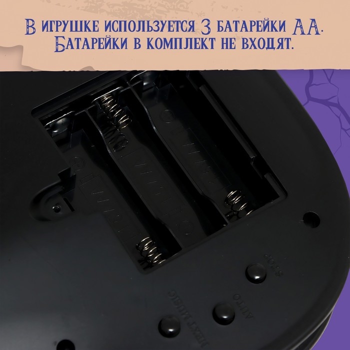 Музыкальная скрипка «Жутко весело играть» Музыкальная скрипка «Жутко весело играть»