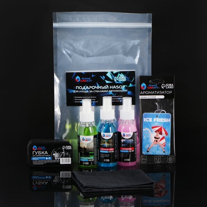 Подарочный набор для ухода за стеклами Grand Caratt Подарочный набор для ухода за стеклами Grand Caratt