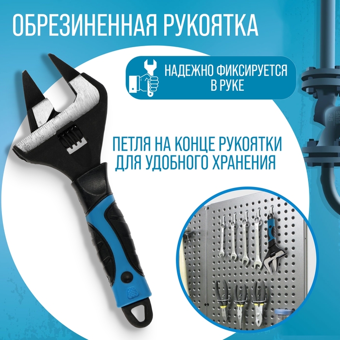 Ключ разводной с очень тонкими губками ТУНДРА, 2К рукоятка, толщина 2.5 мм, до 38 мм, 200 мм   98638 Ключ разводной с очень тонкими губками ТУНДРА, 2К рукоятка, толщина 2.5 мм, до 38 мм, 200 мм   98638