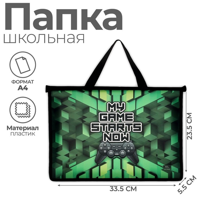 Папка с ручками А4, 335 х 235 х 55 мм, пластиковая, ручки-тесьма, Calligrata Папка с ручками А4, 335 х 235 х 55 мм, пластиковая, ручки-тесьма, Calligrata "Пиксели"