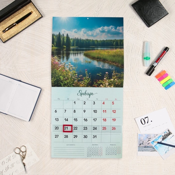 Календарь перекидной на скрепке Календарь перекидной на скрепке "Лето на природе" с курсором, 2025 год, 29 х 29 см