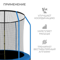 Батут ONLITOP, d=183 см, высота сетки 150 см, цвет синий