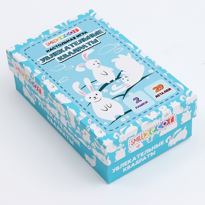 Настольная игра «Увлекательные квадраты» Настольная игра «Увлекательные квадраты»