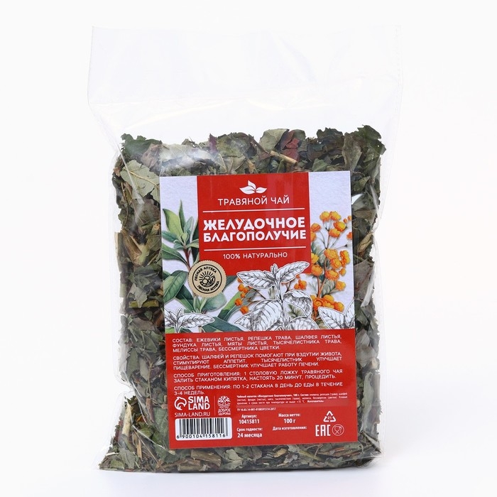 Чай травяной «Желудочное благополучие, 100 г. Чай травяной «Желудочное благополучие, 100 г.