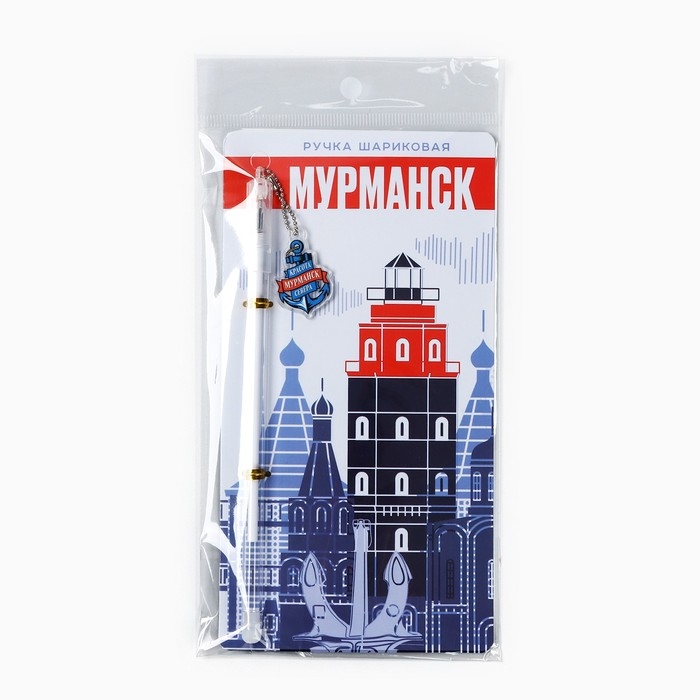 Ручка на подложке Ручка на подложке "Мурманск", 16,8 х 0,5 см