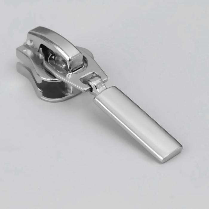 Бегунок автоматический для молнии «Трактор», №8, 10 шт, цвет никель Бегунок автоматический для молнии «Трактор», №8, 10 шт, цвет никель