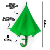 Зонт детский полуавтоматический d=86см, цвет зелёный