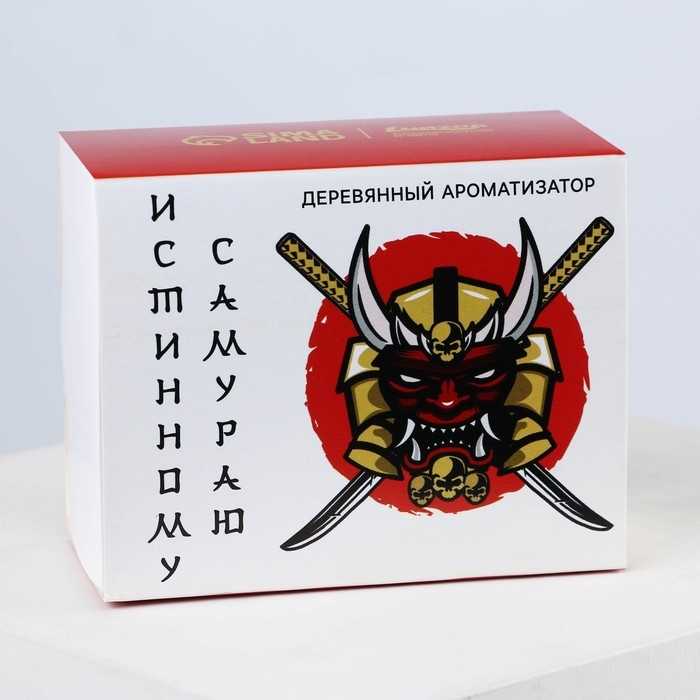 Набор «Истиный самурай», подвеска деревянная с пропиткой и ароматизатор, 10 мл Набор «Истиный самурай», подвеска деревянная с пропиткой и ароматизатор, 10 мл