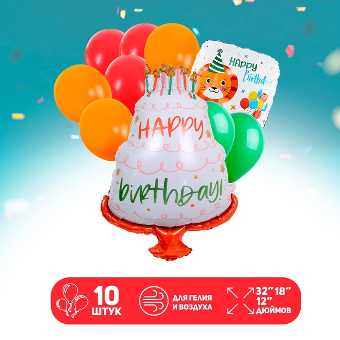 Набор шаров «Happy Birthday. Лев», латекс, фольга, 10 шт. Набор шаров «Happy Birthday. Лев», латекс, фольга, 10 шт.