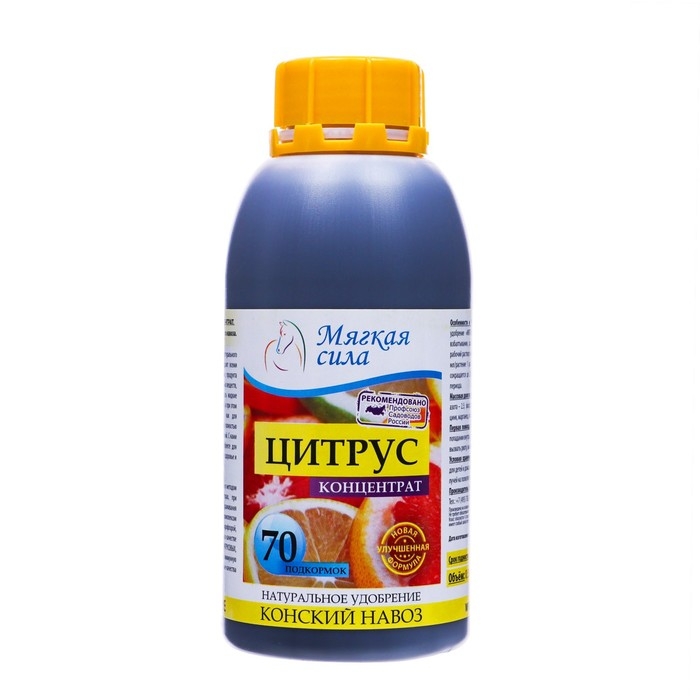 Концентрат цитрус Концентрат цитрус "Мягкая сила", 0,5 л