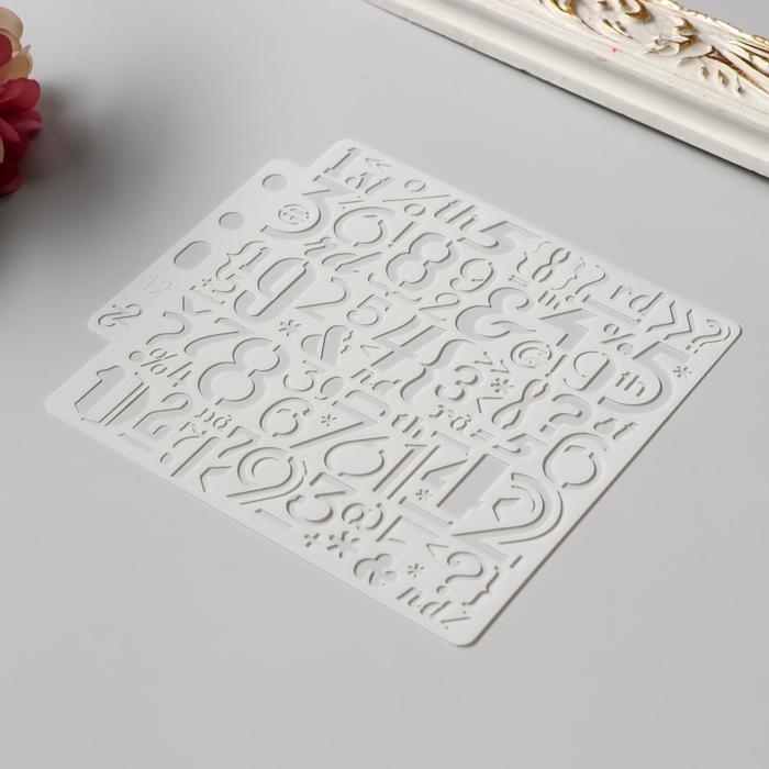 Трафарет пластик Трафарет пластик "Цифры и знаки" 13х14 см
