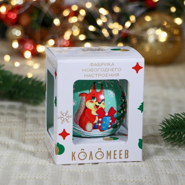 Шар Шар "Бельчонок с подарком", 65 мм., в подарочной упаковке