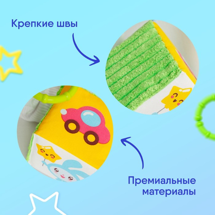 Подвеска - кубик «Малышарики», шуршит, с прорезывателем, 8 см, виды МИКС, Мякиши Подвеска - кубик «Малышарики», шуршит, с прорезывателем, 8 см, виды МИКС, Мякиши