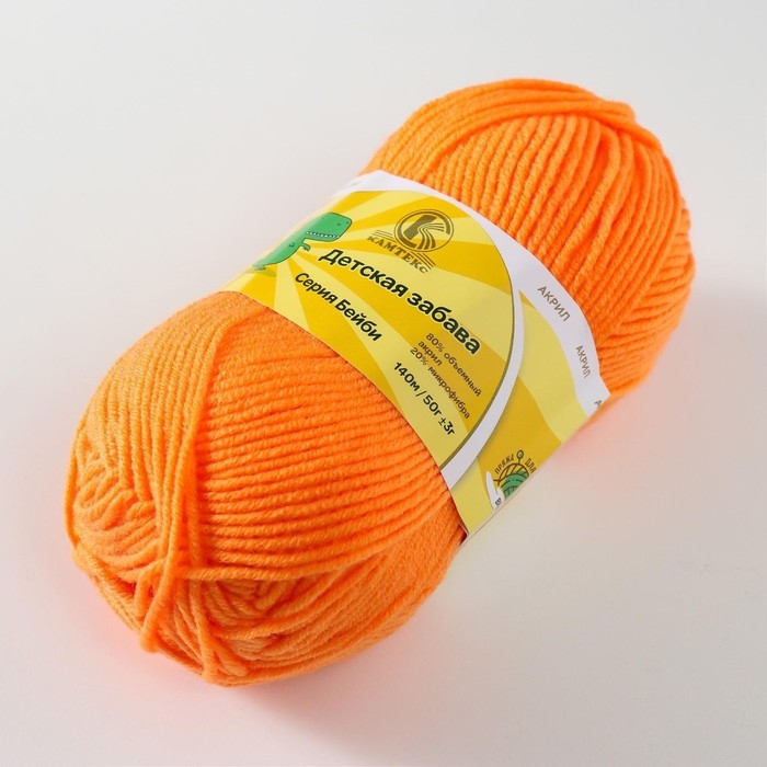 Пряжа Пряжа "Детская забава" 20% микрофибра, 80% акрил 140м/50гр (035 оранж)