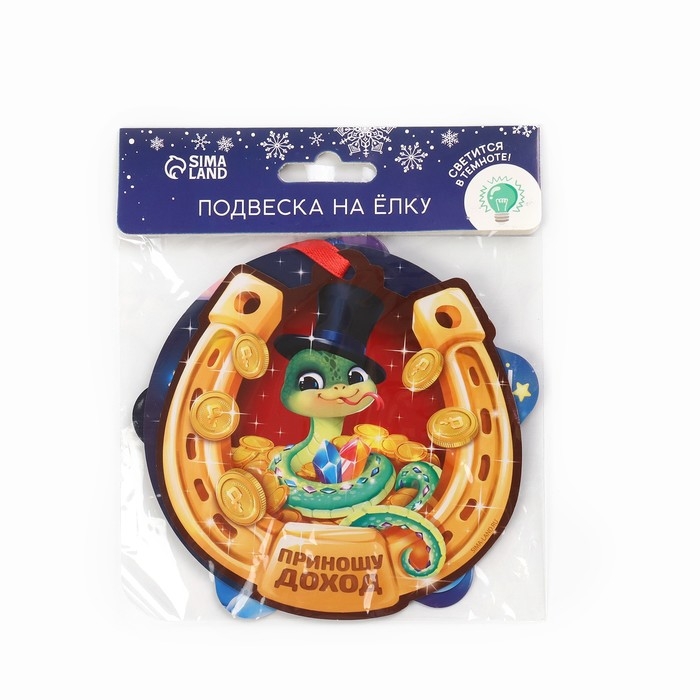 Ёлочная игрушка новогодняя светящаяся «Новогодний», на Новый год, микс Ёлочная игрушка новогодняя светящаяся «Новогодний», на Новый год, микс