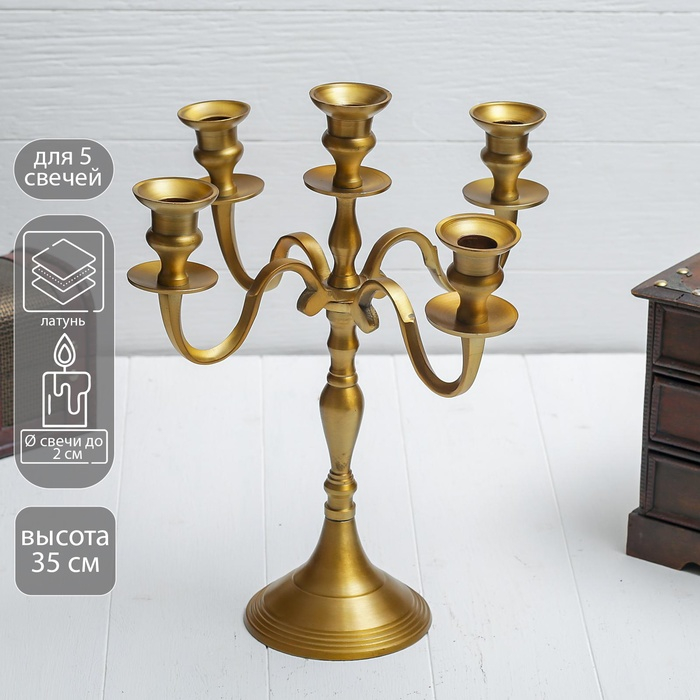 Подсвечник "Радуга добра" 30х30х35 см