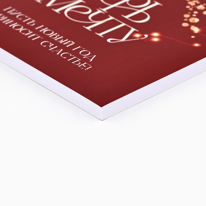 Новый год. Ежедневник в мягкой обложке А5, 80 л &laquo;Верь в мечту!&raquo;