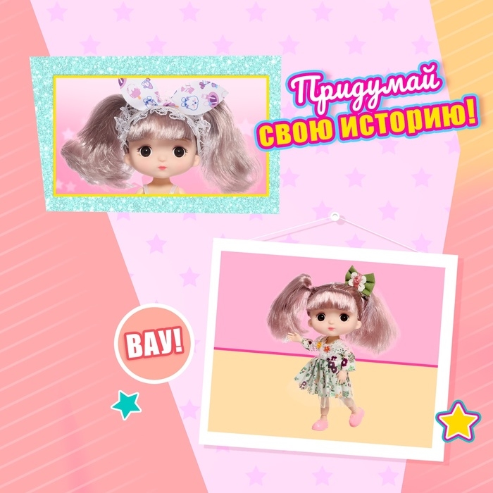 Кукла шарнирная «Цветочная полянка», МИКС Кукла шарнирная «Цветочная полянка», МИКС