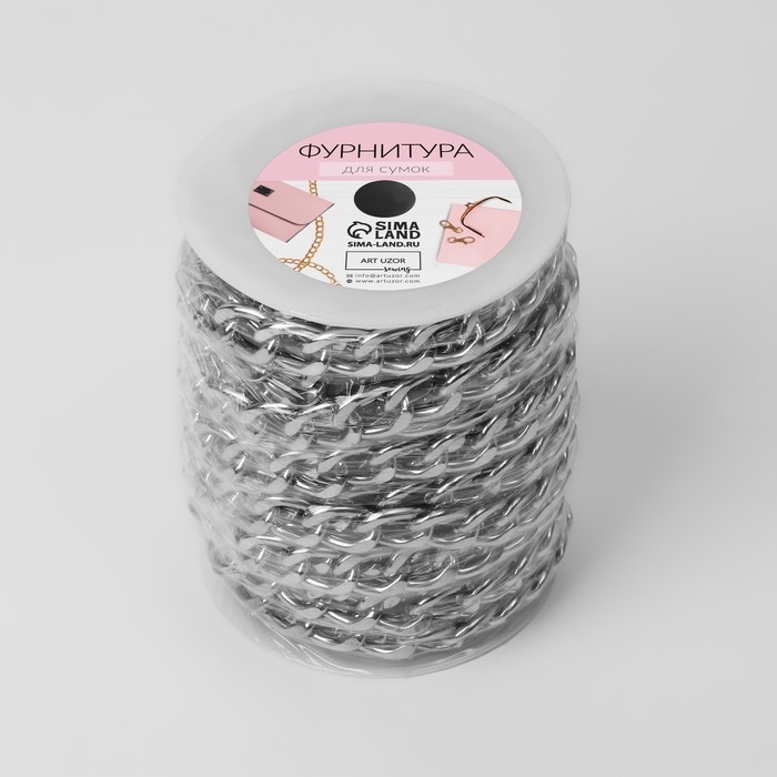 Цепочка для сумки, металлическая, плоская, 18 × 13 мм, 10 ± 0,5 м, цвет серебряный