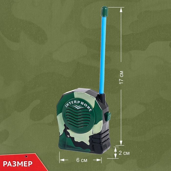 Набор раций «Военный» Набор раций «Военный»