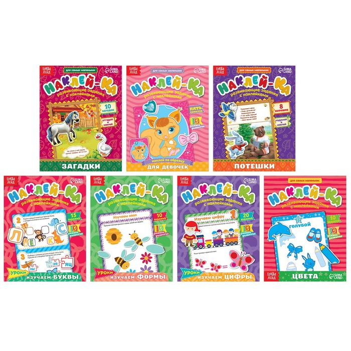 Наклейки развивающие набор «Наклей-ка», 7 шт. по 12 стр. Наклейки развивающие набор «Наклей-ка», 7 шт. по 12 стр.