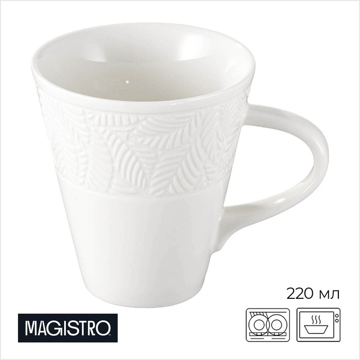 Чашка фарфоровая чайная Magistro Сrotone, 220 мл, цвет белый Чашка фарфоровая чайная Magistro Сrotone, 220 мл, цвет белый