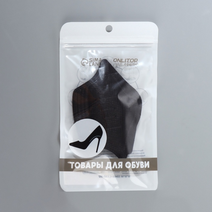 Подпяточники для обуви, на клеевой основе, 11 × 8 см, пара, цвет чёрный Подпяточники для обуви, на клеевой основе, 11 × 8 см, пара, цвет чёрный