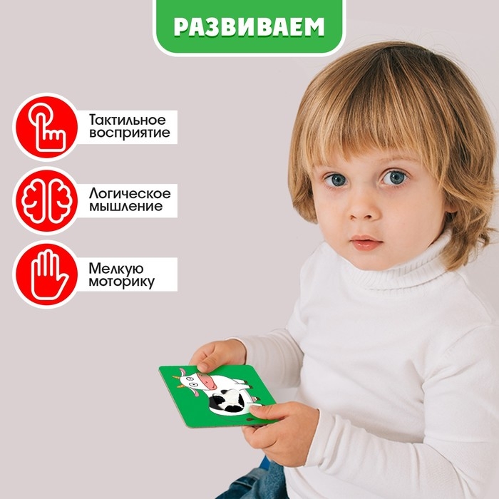 Развивающий набор «Синий трактор. Тактильные карточки» Развивающий набор «Синий трактор. Тактильные карточки»