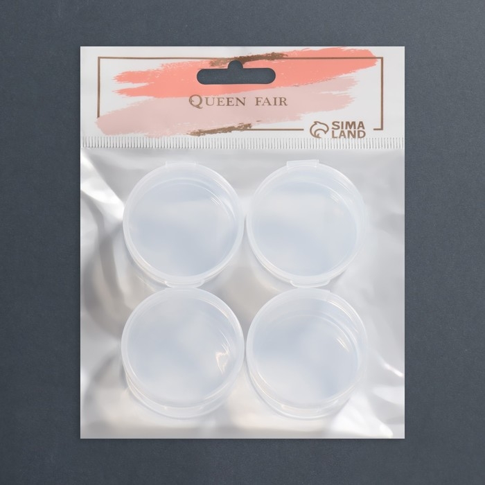 Набор органайзеров для декора, 4 шт, d = 4 × 1,9 см, цвет прозрачный