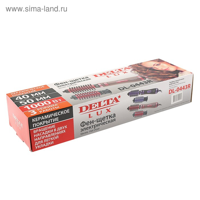 Фен-щетка DELTA LUX DL-0443R, 1000 Вт, 2 режима, 2 насадки, черно-фиолетовая Фен-щетка DELTA LUX DL-0443R, 1000 Вт, 2 режима, 2 насадки, черно-фиолетовая